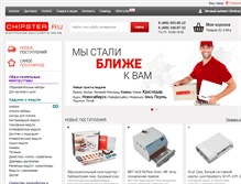 Tablet Screenshot of chipster.ru